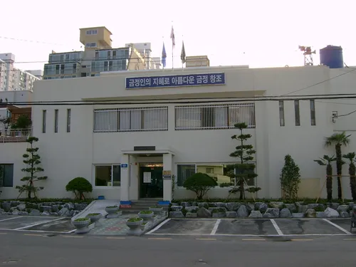 부곡3동행정복지센터 대표 이미지