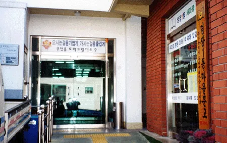 명장1동 행정복지센터 대표 이미지