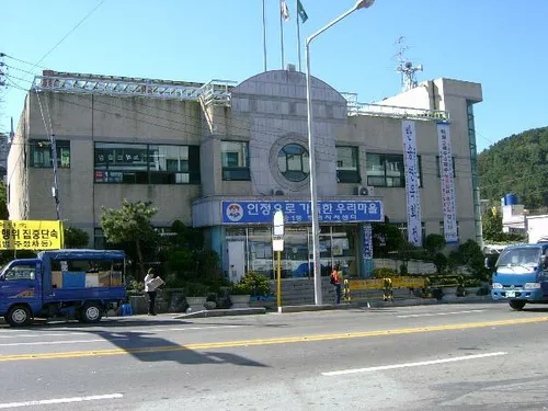 반송1동 주민센터 대표 이미지