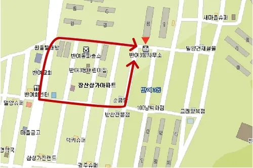 반여3동 행정복지센터 대표 이미지