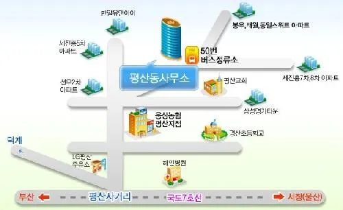 평산동행정복지센터 대표 이미지