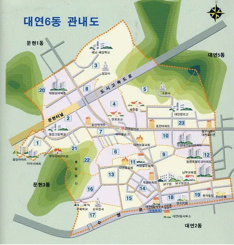 대연6동 주민센터 대표 이미지