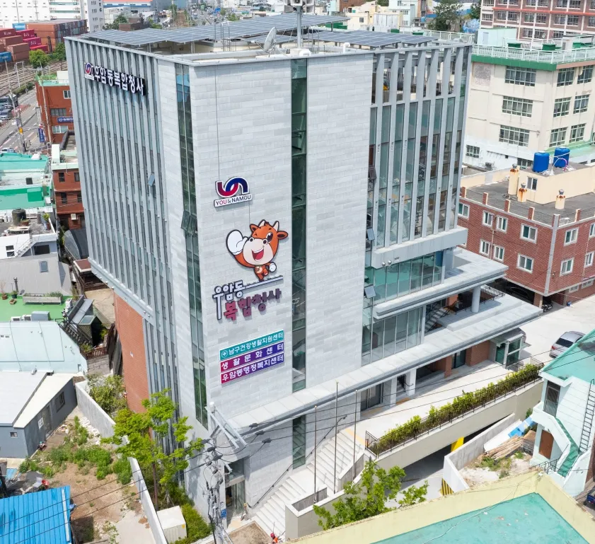 우암동행정복지센터 대표 이미지