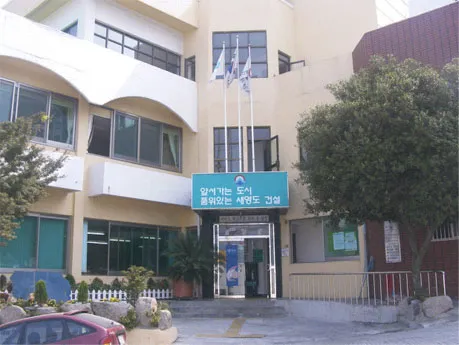 청학1동 행정복지센터 대표 이미지