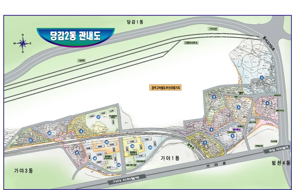 당감2동 주민센터 대표 이미지