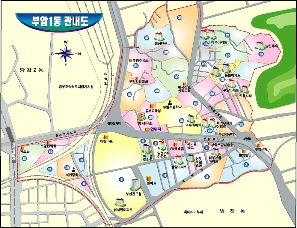 부암1동행정복지센터 대표 이미지