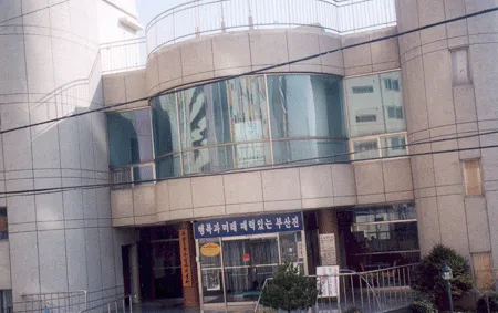 부암3동 주민센터 대표 이미지