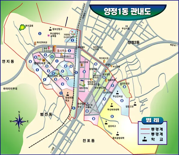 양정1동 주민센터 대표 이미지