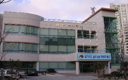 화명3동행정복지센터 대표 이미지