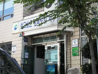 충무동주민센터 대표 이미지