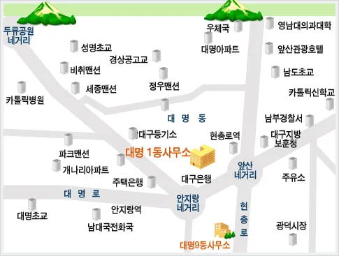 대명1동행정복지센터 대표 이미지