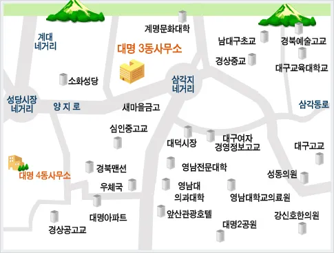 대명3동행정복지센터 대표 이미지