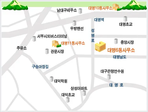 대명6동행정복지센터 대표 이미지