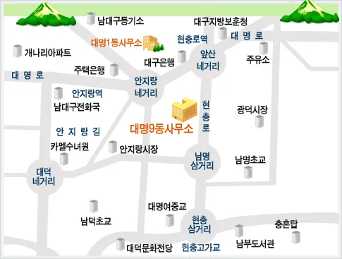 대명9동행정복지센터 대표 이미지