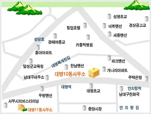 대명10동 행정복지센터 대표 이미지