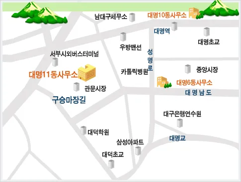 대명11동행정복지센터 대표 이미지