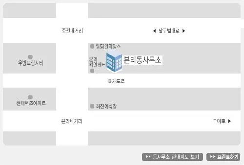 본리동 행정복지센터 대표 이미지