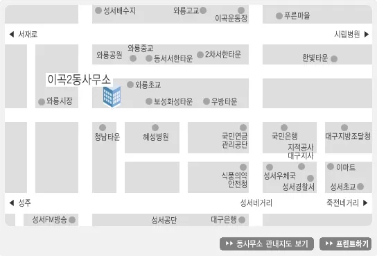 이곡2동 행정복지센터 대표 이미지