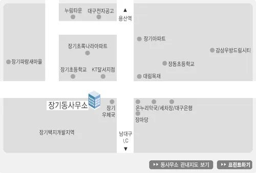 장기동 행정복지센터 대표 이미지