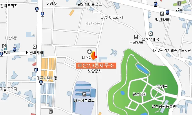 비산2 3동행정복지센터 대표 이미지