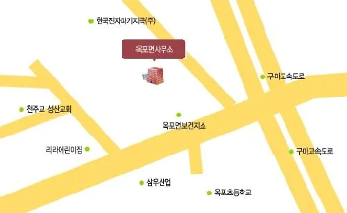 옥포읍행정복지센터 대표 이미지