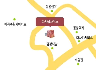 다사읍행정복지센터 대표 이미지