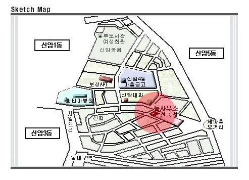 신암4동행정복지센터 대표 이미지