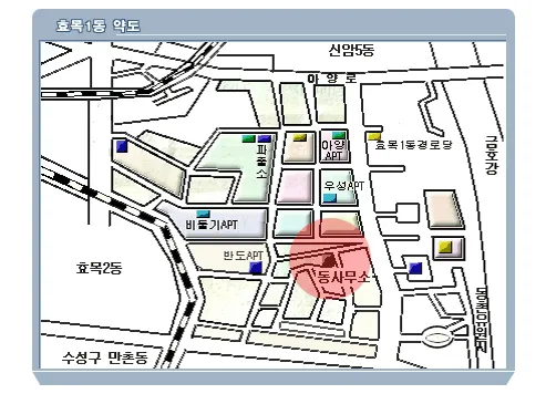 효목1동행정복지센터 대표 이미지