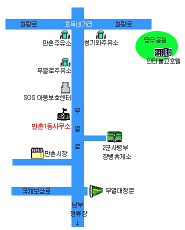 만촌1동 행정복지센터 대표 이미지