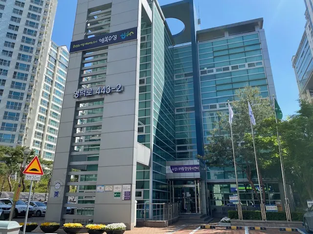 수성2.3가동주민센터 대표 이미지