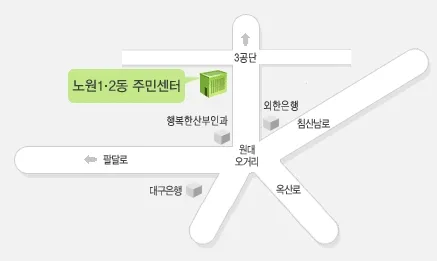 노원동행정복지센터 대표 이미지