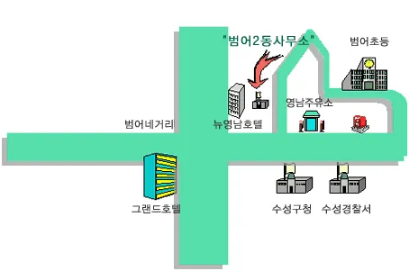범어2동 행정복지센터 대표 이미지