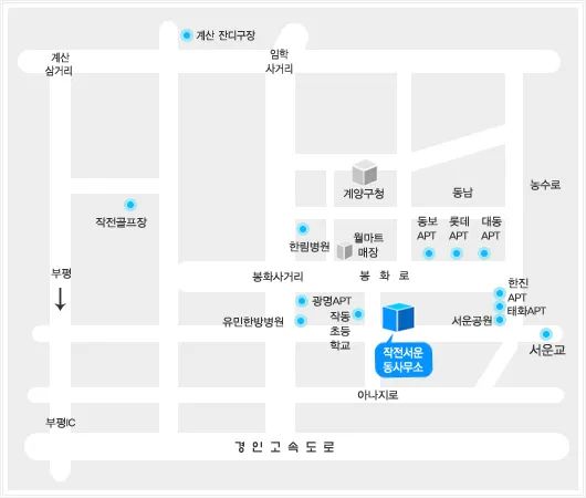 작전서운동 행정복지센터 대표 이미지