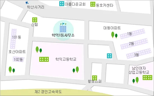 학익1동 행정복지센터 대표 이미지