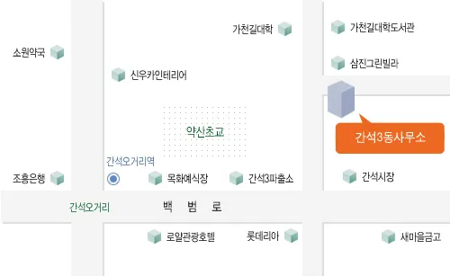 간석3동행정복지센터 대표 이미지