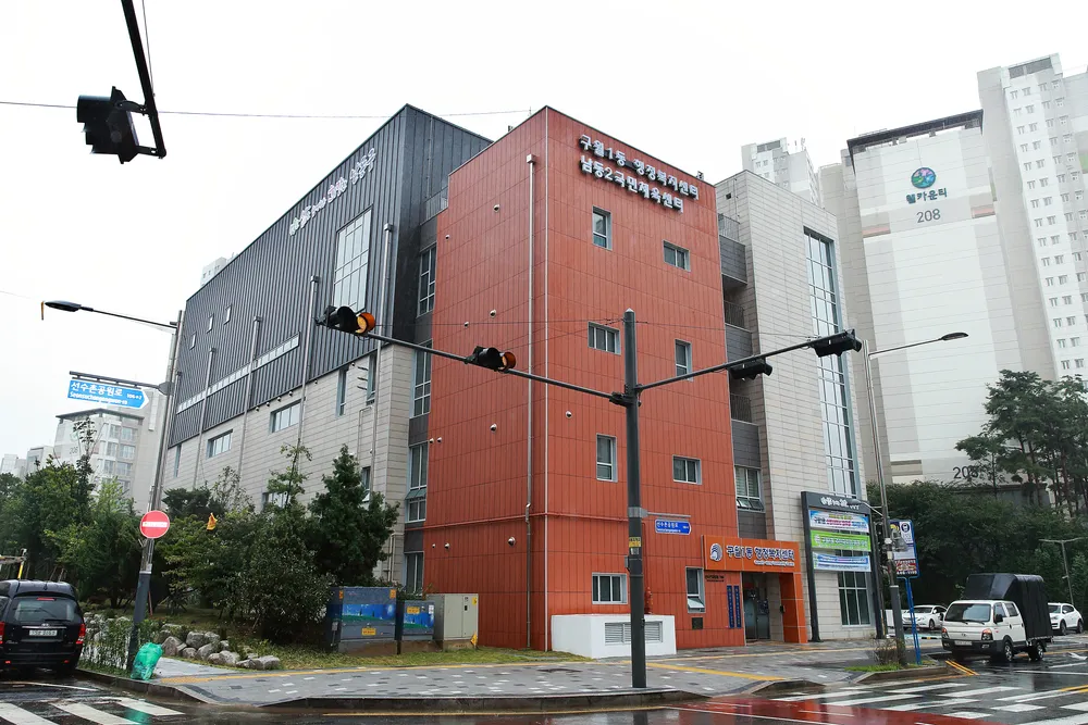 구월1동행정복지센터 대표 이미지