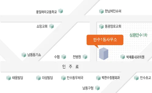 만수1동 행정복지센터 대표 이미지