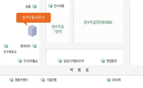 만수2동행정복지센터 대표 이미지