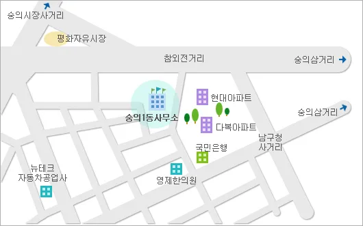 숭의1동3동행정복지센터 대표 이미지