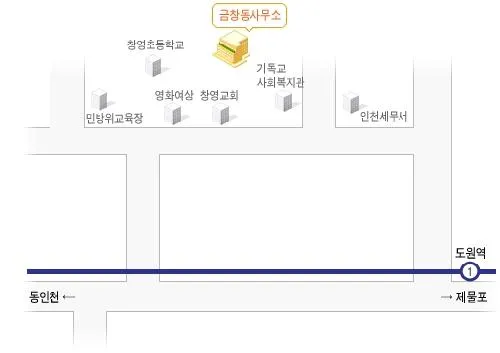 금창동행정복지센터 대표 이미지