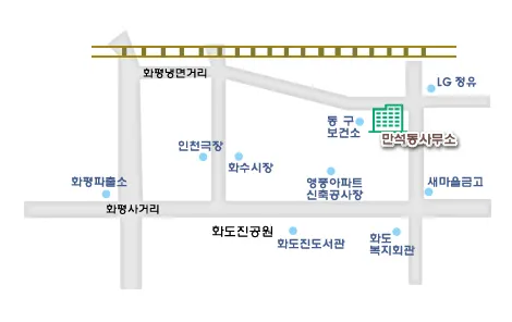만석동행정복지센터 대표 이미지