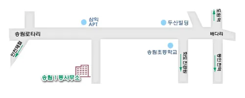 송림1동 행정복지센터 대표 이미지