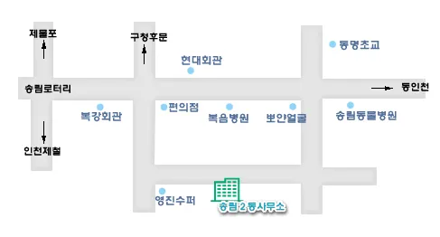 송림2동행정복지센터 대표 이미지