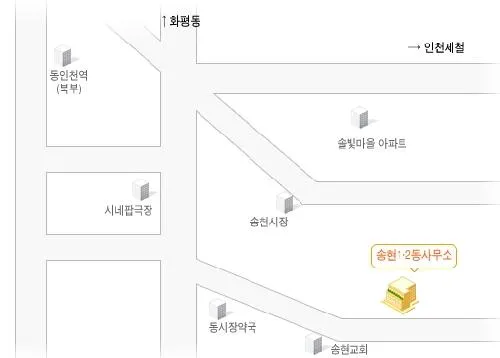 송현1동2동행정복지센터 대표 이미지