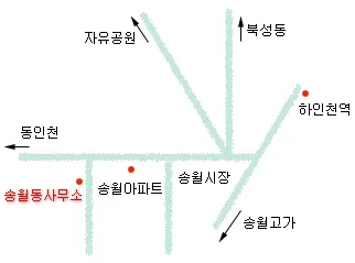 송월동 행정복지센터 대표 이미지