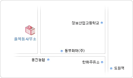 율목동 행정복지센터 대표 이미지