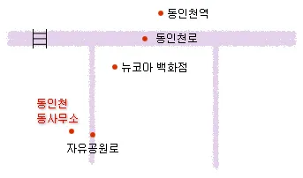 동인천동 행정복지센터 대표 이미지