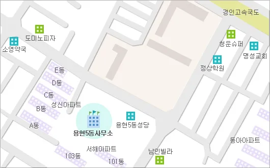 용현5동 행정복지센터 대표 이미지