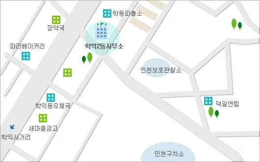 학익2동 행정복지센터 대표 이미지