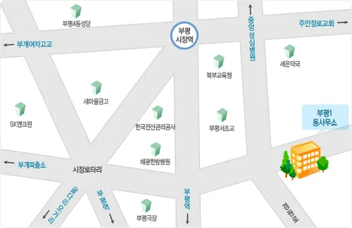 부평1동 행정복지센터 대표 이미지